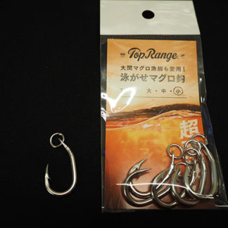大間の漁師も愛用！泳がせマグロ鈎　小