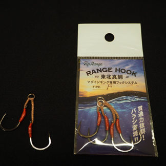 RANGE HOOK ﾏﾀﾞｲｼﾞｷﾞﾝｸﾞ専用ﾌｯｸｼｽﾃﾑ